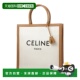 男士 02nt 米色托特包 日本直邮Celine 19040 2bnz 竖款