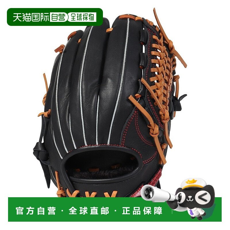 日潮跑腿MIZUNO美津浓 （男款）垒球棒球手套 Wild Drive AXI 1AJ