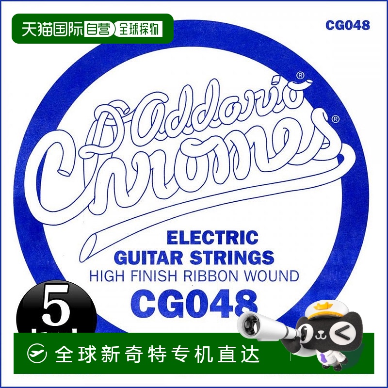 【日本直邮】达达里奥电吉他弦Furattowaundo 0.048 CG048 5件套