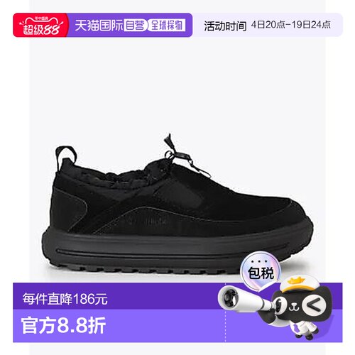 日本直邮Hover Tubber LE Omni-Tech 服装运动鞋