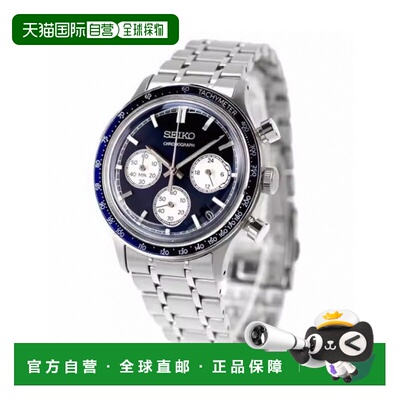 日本直邮SEIKO SELECTION 精工精选男士手表石英腕表SBTR电池