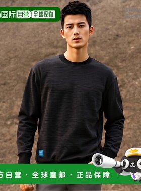 日本直邮Colantotte RESNO Magne Recovery Wear Plus 长袖 MAGNE