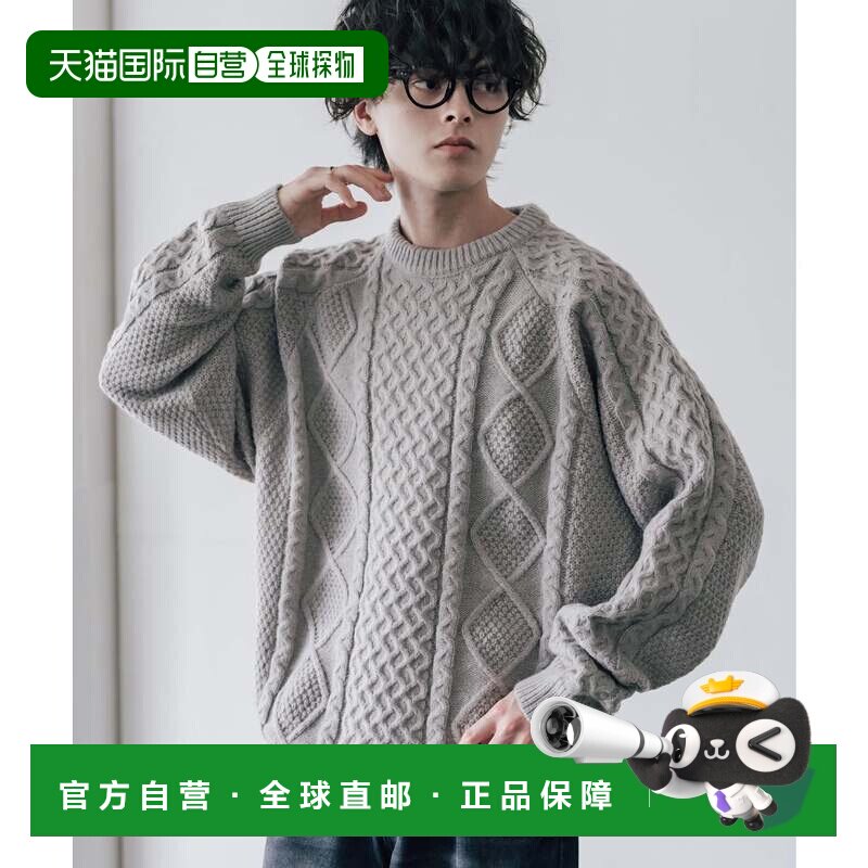 日本直邮Rocky Monroe 麻花纹针织衫 纯色 男女通用 长袖 宽松版