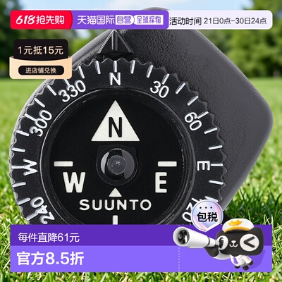 日本直邮SUUNTO 野外指南针 Clipper L/B NH 指南针 SS004102011