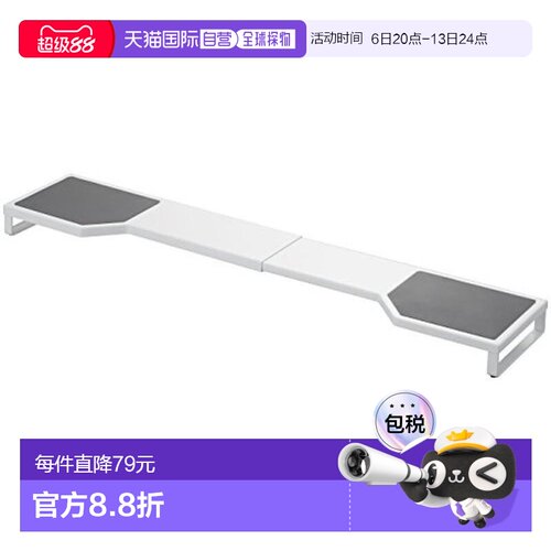 【日本直邮】山崎实业厨房用伸缩式收纳架W64~80XD16XH5cm白色 39