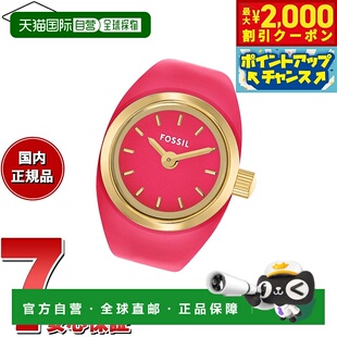 日本直邮Fossil 戒指手表手表戒指女士双指针粉色不锈钢表环ES541