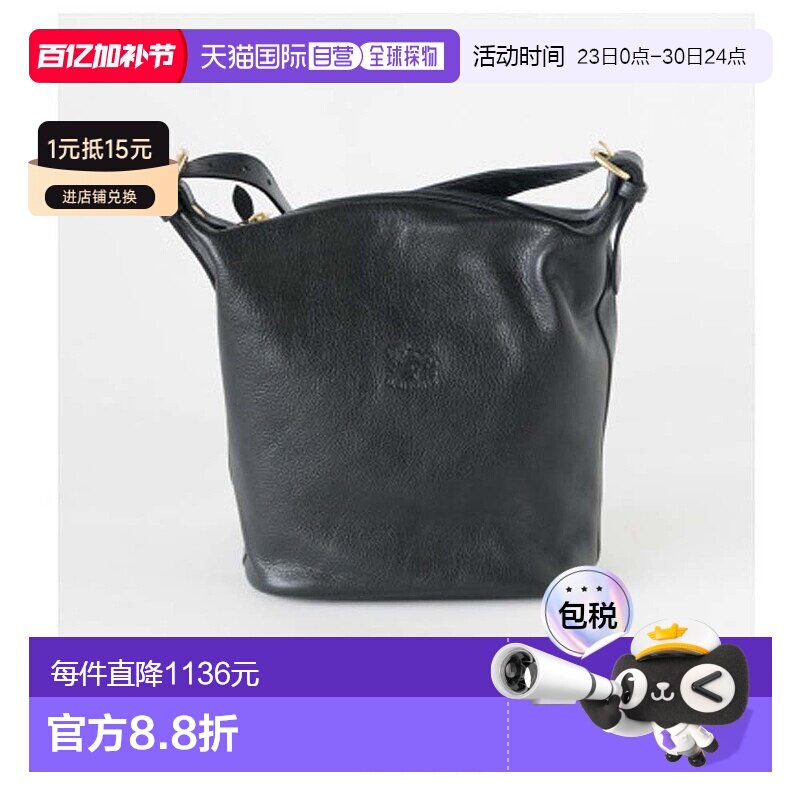 日本直邮IL BISONTE 女士时尚皮革水桶单肩包