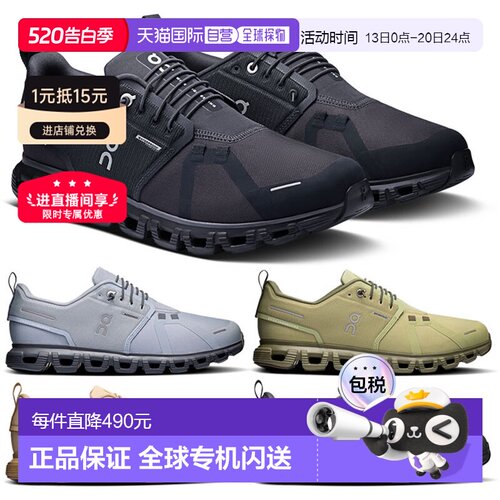 日本直邮ON 男士 Cloud 6 防水 Cloud 6 WP 跑步鞋慢跑马拉松运动