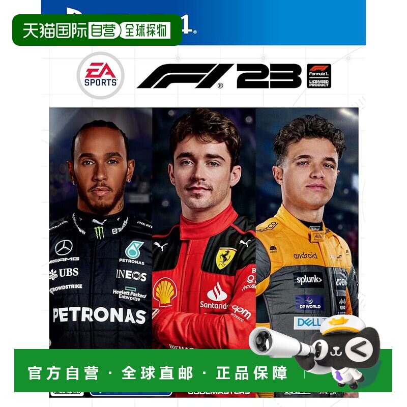 【日本直邮】Electronic Arts游戏软件 F1&reg;23 - PS4