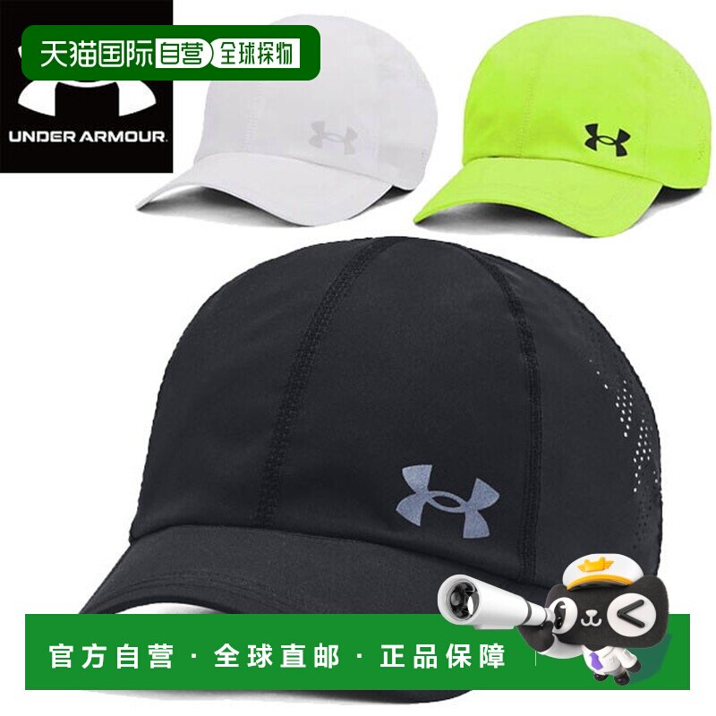 Under Armour UA Iso-Chill Launch 可调节跑步帽 138347图片