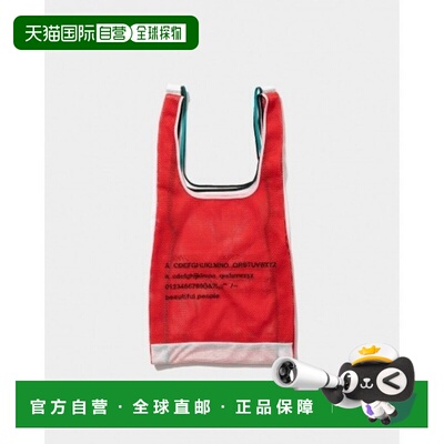 日本直邮beautiful people 字母刺绣市场翻盖包