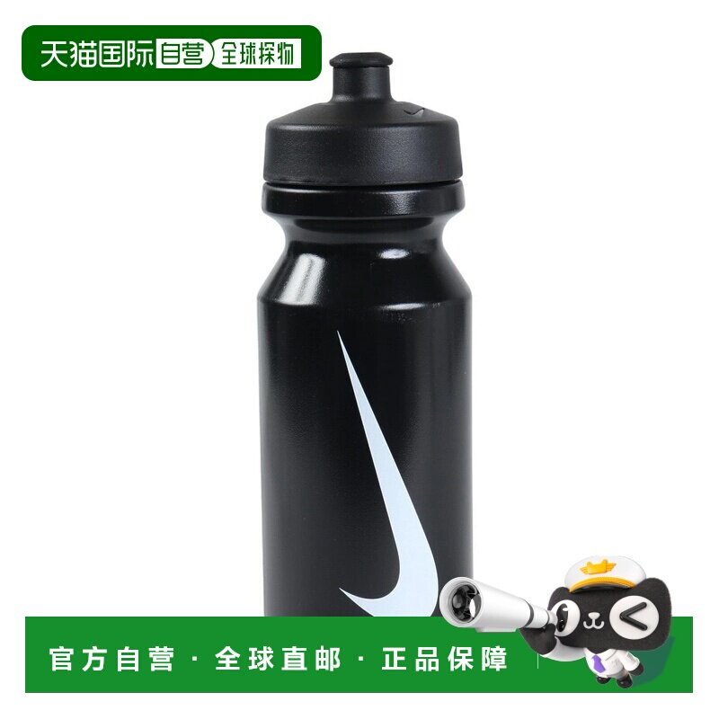 日本直邮Nike 耐克大容量水瓶2.0版22盎司 健康小号水瓶和摇摇杯