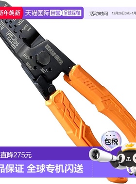 【日本直邮】ENGINEER工程师 路亚钳 精密压着 PA-24