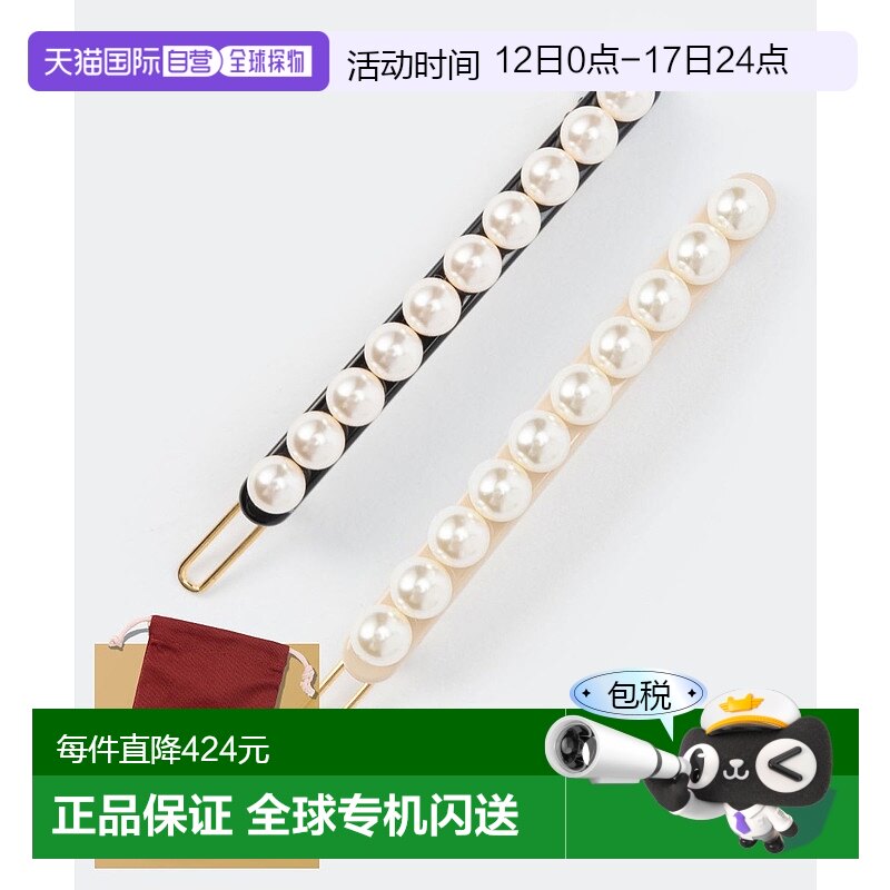 ��ɫ���֥�å� ������ �ձ�ֱ��ALEXANDRE DE PARIS ATB_17243_02 ���� Ůʿ BALL PIN