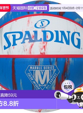 日本直邮SPALDING 大理石红 x 白 x 蓝色橡胶 SZ7 篮球比赛用球 7