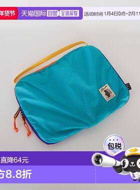 1h可退 日本直邮COBMASTER 女士 多功能收纳 旅行分隔小袋 轻量耐