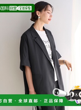 1h可退 日本直邮UNFILO 女装 mi-mollet联名 半袖夹克 轻盈透气接