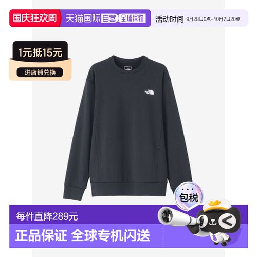 日本直邮The North Face 北面 Motion Crew 男女通用卫衣 NT32496