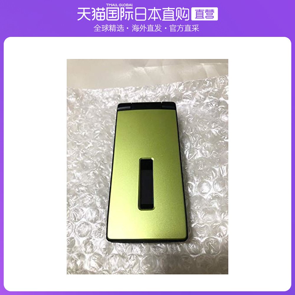 日本直邮SHARP夏普手机数码SH-07F系列防水手机绿色按键