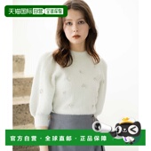 日本直邮Noela Shaggy Vision针织毛衣