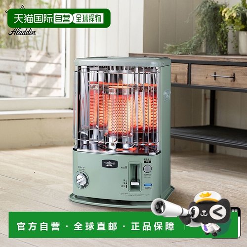 日本直邮Aladdin 煤油炉取暖器带定时器自动熄火和除臭功能绿色CA