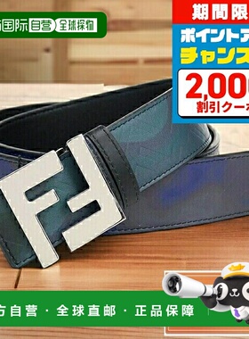 自营｜FENDI 皮革 意大利 7C0424 蓝黑色 配件 可选型号