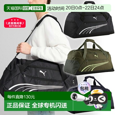 日本直邮Puma Fundamental 中号运动包49升男女士行李包波士顿包P