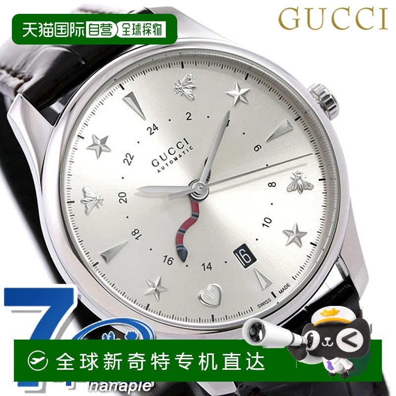 日本直邮Gucci 手表 G Timeless 40 毫米 GMT 蛇形自动男士手表品