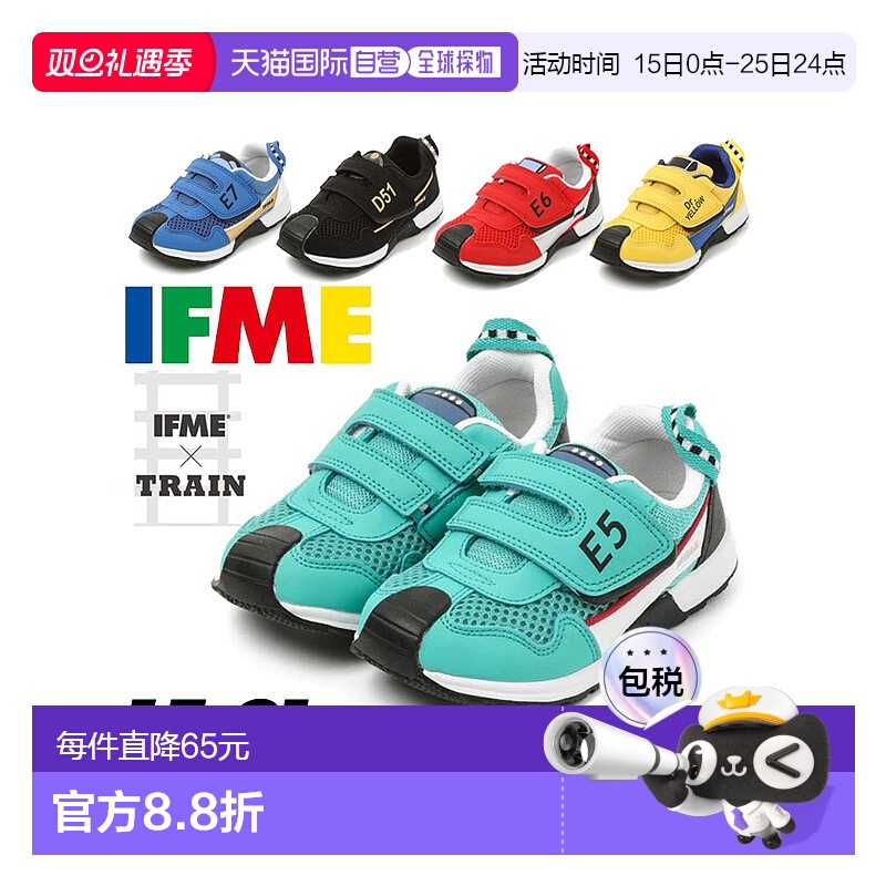 日本直邮Ifme 3E宽儿童机能鞋春夏宝宝学步鞋男女童运动鞋30-3419