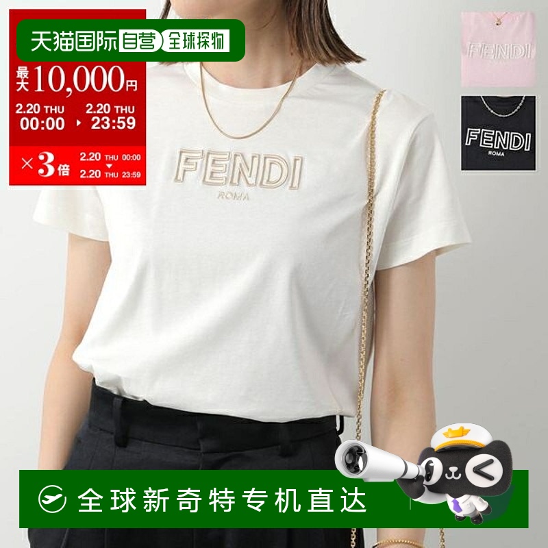 日本直邮FENDI KIDS 芬迪儿童T恤 JUI159 7AJ 女士女童短袖剪裁缝