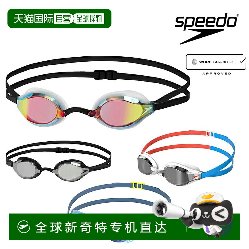밴ɫѡ K.ɫ ձֱSPEEDOٱչͬӾĿSE01907210.9Ԫ(88VIP 95)