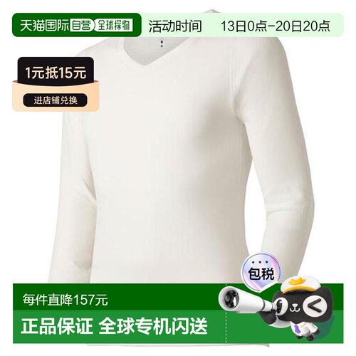 日本直邮Montbell ZEO-LINE M.W.V 9分袖V领打底【付后1h可退】
