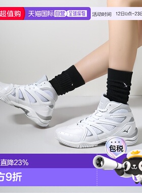 【日本直邮】Mizuno美津浓 健身鞋LG3室内22cm 白色 K1GF1571运动