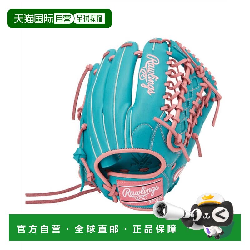 日本直邮 Rawlings 女子垒球手套全位置适用 HYPER TECH R2G 11.7