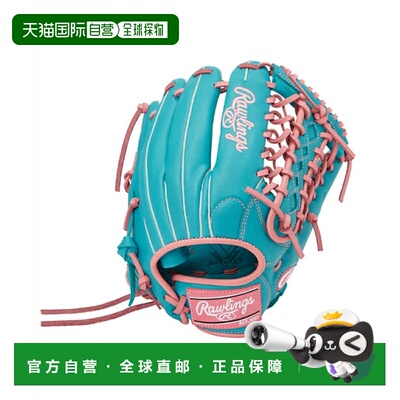 日本直邮 Rawlings 女子垒球手套全位置适用 HYPER TECH R2G 11.7