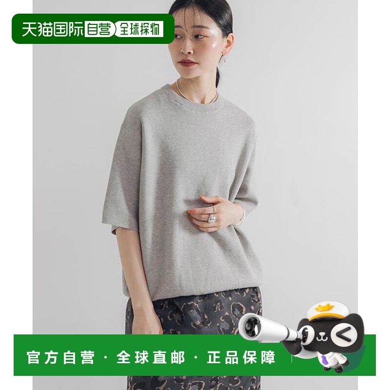 1h可退 日本直邮官方授权 URBAN RESEARCH 棉羊绒半袖针织衫