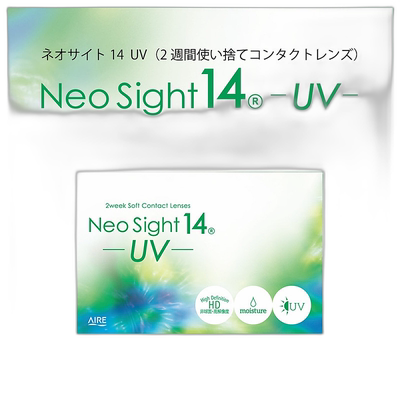 日本直邮 Neo Sight 双周抛透明片 隐形眼镜 6片装小直径美瞳