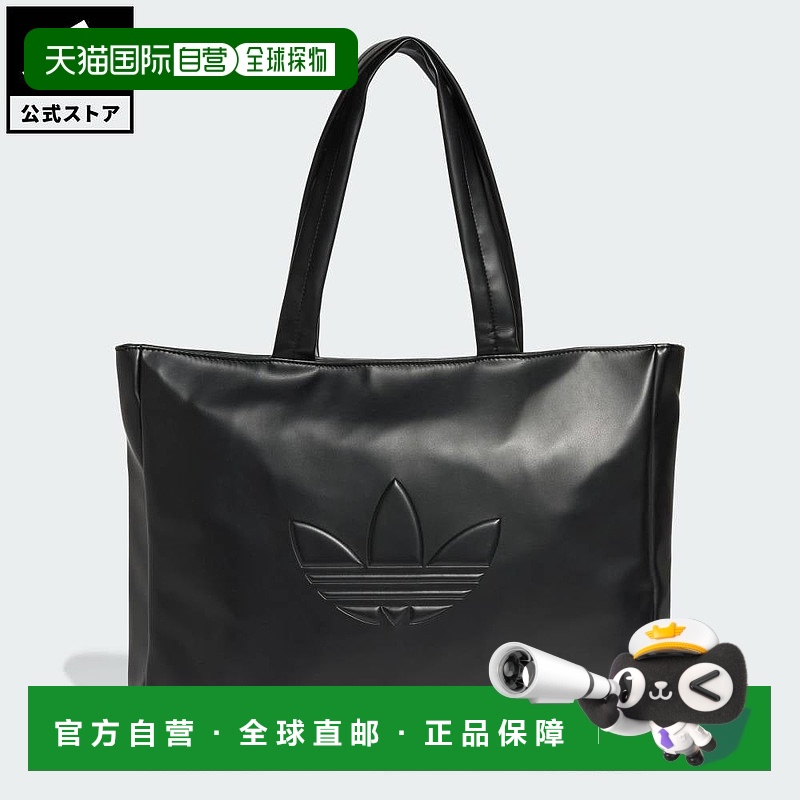日本直邮 adidas 原创系列聚氨酯购物袋[JC6000] 黑色 托特包