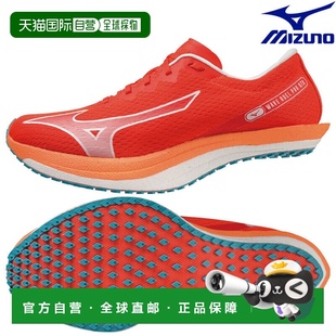 PRO Duel QTR U1GD225020 日本直邮Mizuno 男女通用跑步鞋 Wave