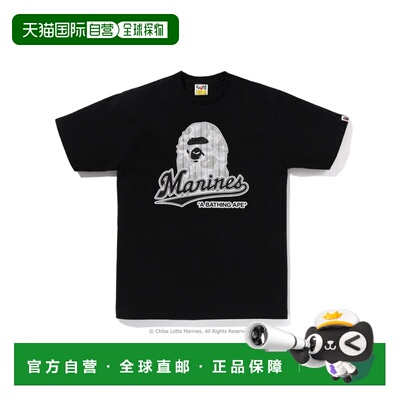 1h可退 日本直邮A BATHING APE x 千叶罗德海洋联名LOGO短袖T恤（