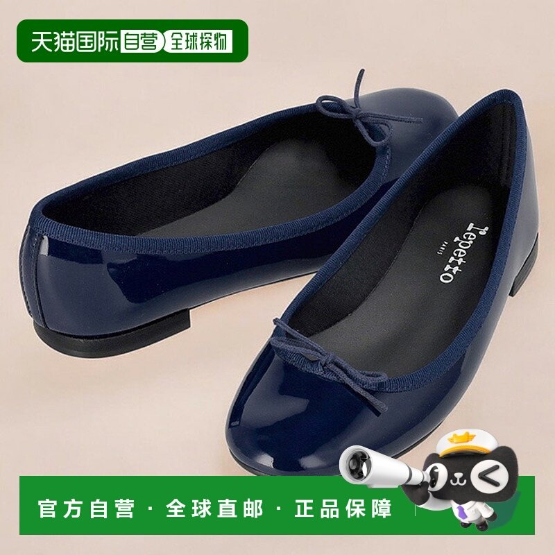 日本直邮Repetto 女士芭蕾舞鞋 V1790VLUX正品品牌休闲百搭轻便