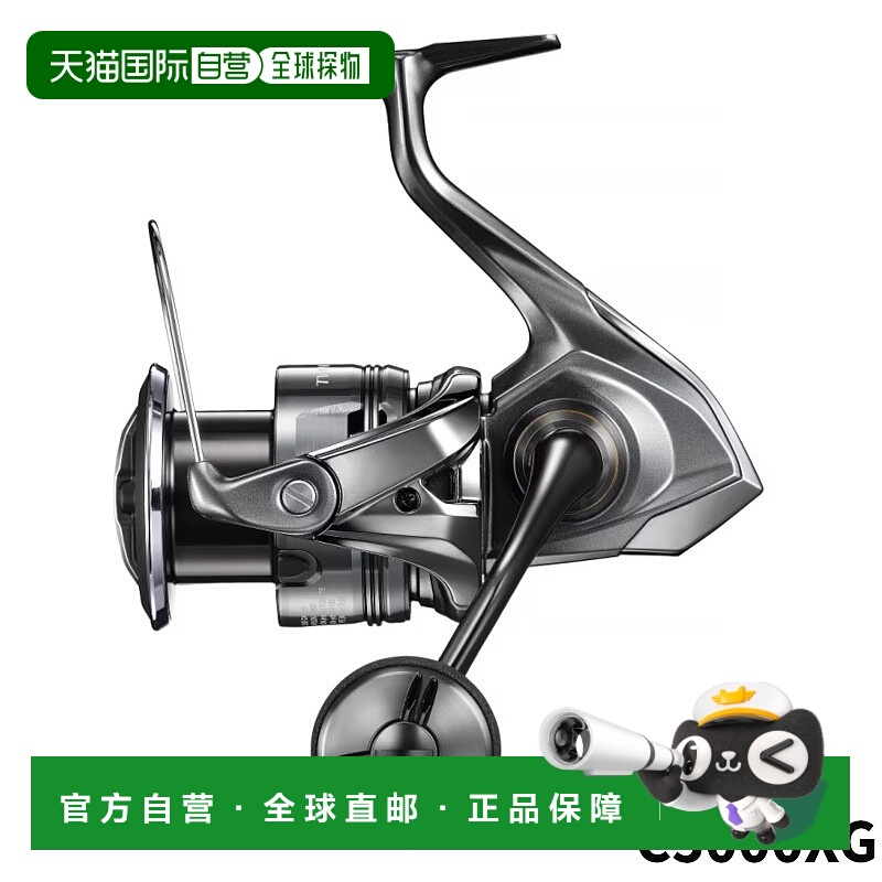 日本直邮Shimano 纺车轮 Twin Power C5000XG 24 型号纺车轮