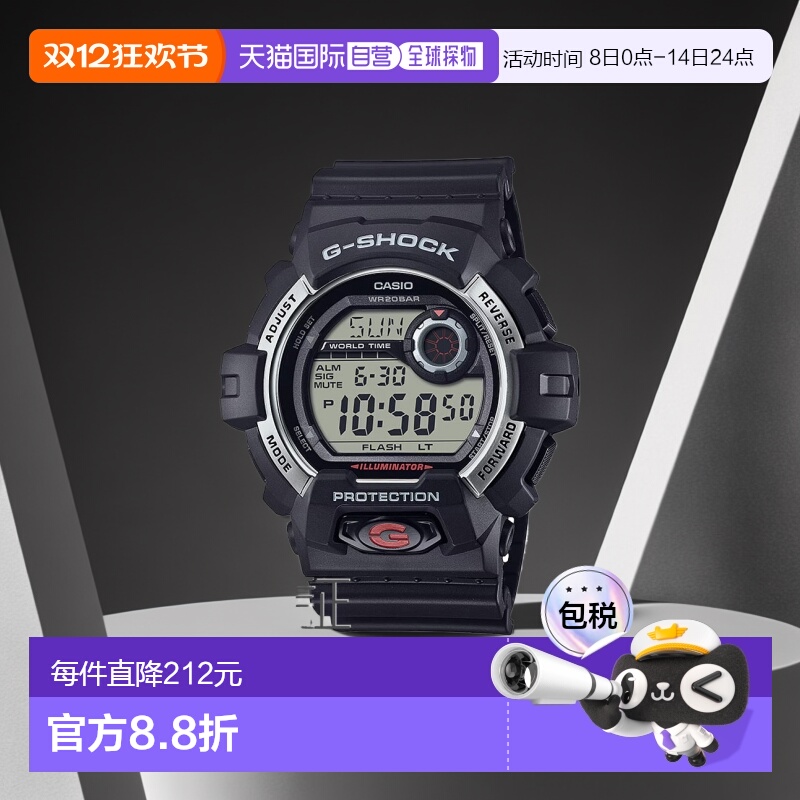 日本直邮CASIO 卡西欧手表男士G-SHOCK 大壳数字 G-8900S-1JF CAS
