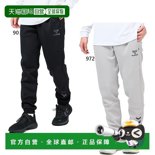 日本直邮hummel HAP8314P 男士瓦楞布卫裤脚拉链长裤 休闲运动裤