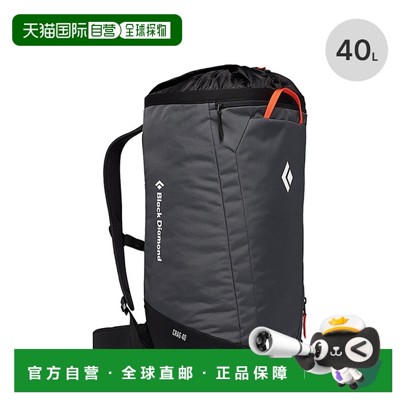 日本直邮Black Diamond CRAG 40 背包（BD55050）——时尚非常适