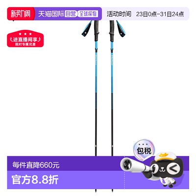 日本直邮Black Diamond Distance Carbon Z (BD82507) 登山杖Z 型