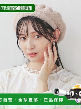 1h可退 日本直邮Honeys 女装 珍珠装饰 加绒贝雷帽 宽松可爱造型