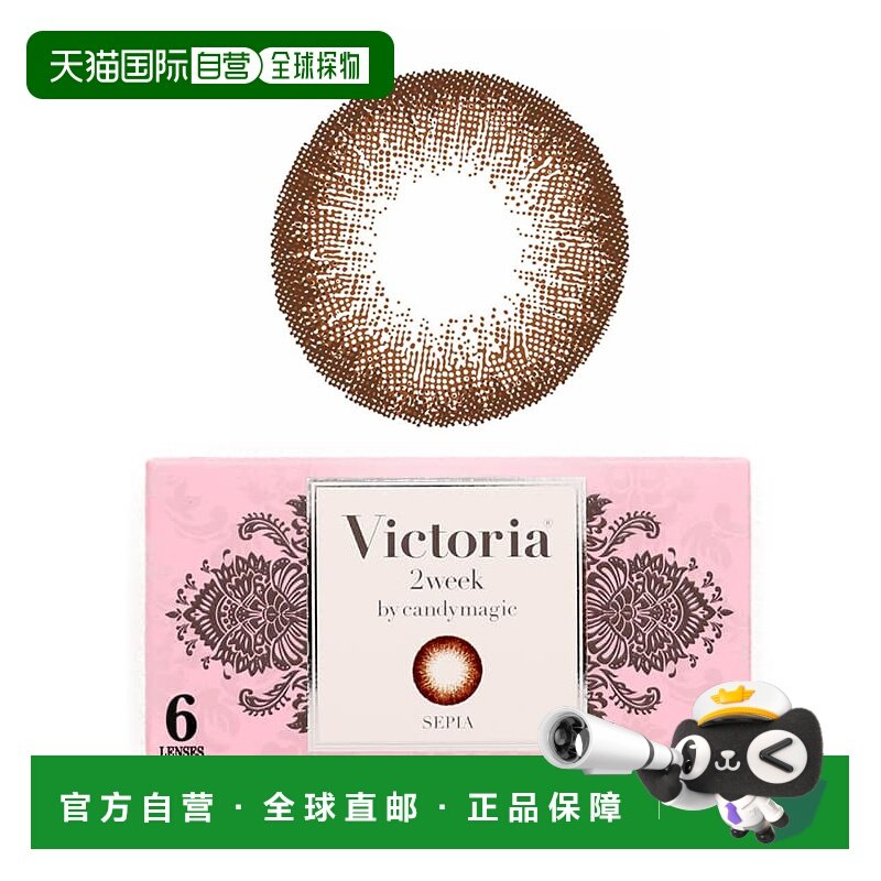 Victoria 2Week by CandyMagic双周抛型美瞳隐形眼镜6片