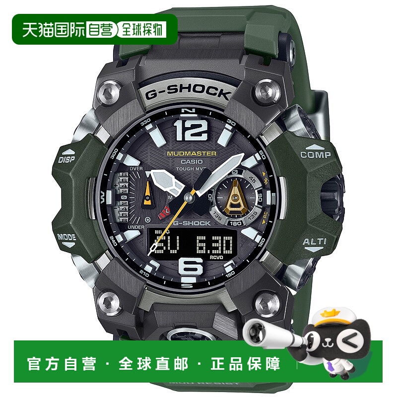 日本直邮卡西欧CASIO手表MASTER OF G-LAND MUDMASTER男士GWG-B10