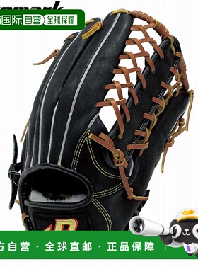 日本直邮PROMARK 棒球通用硬手套 右手外野手 黑色硬手套 PG-9251